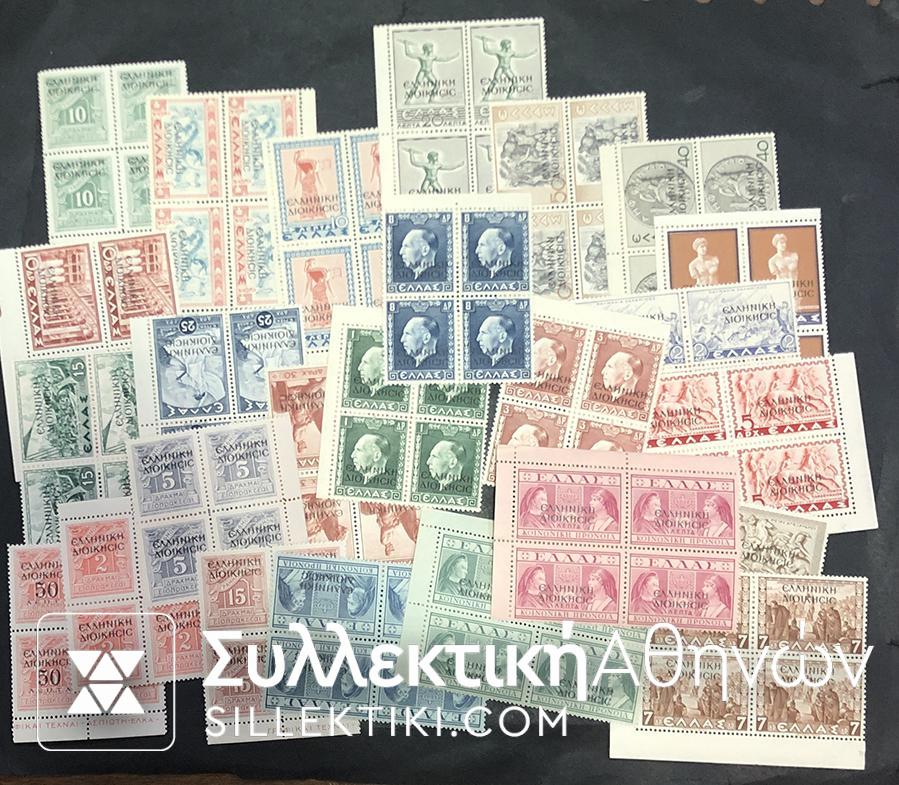 HELLAS 143-167 **